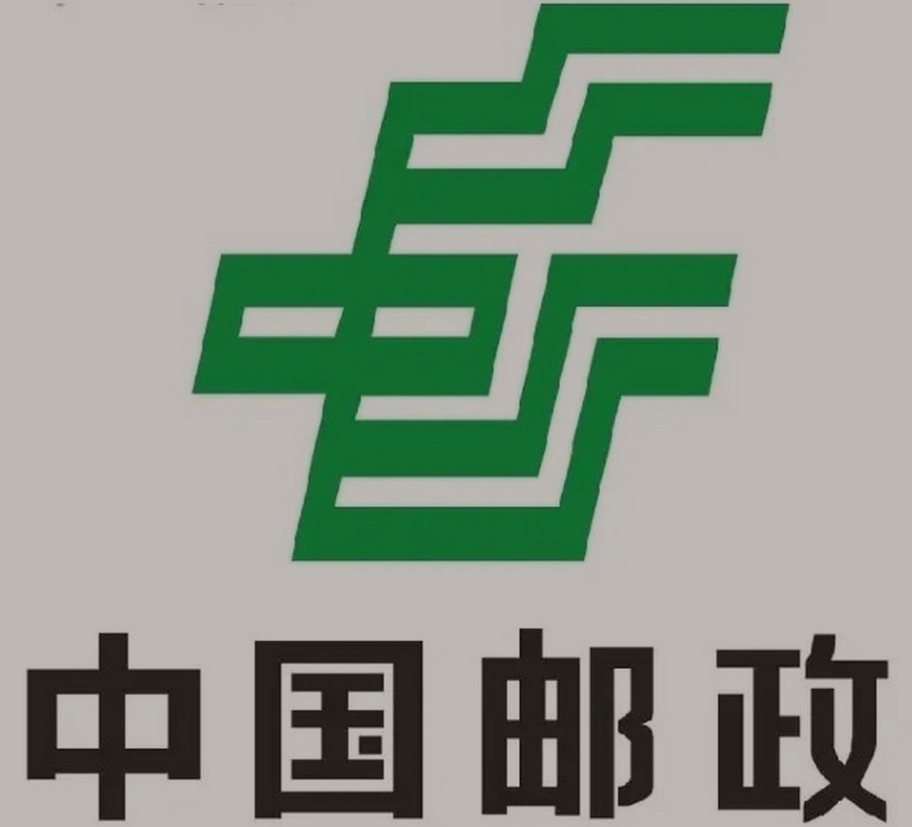 胶州邮政ems快递