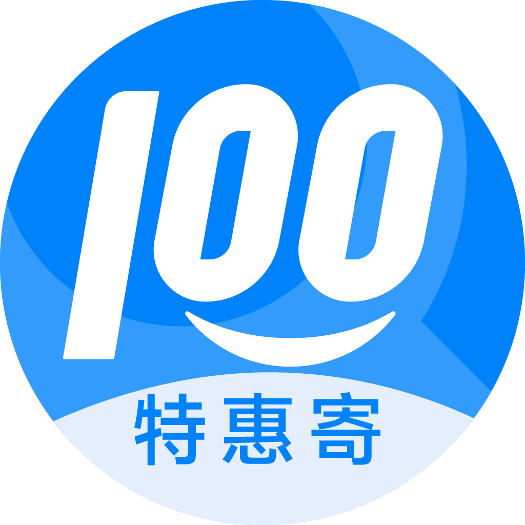 胶州特惠寄优选
