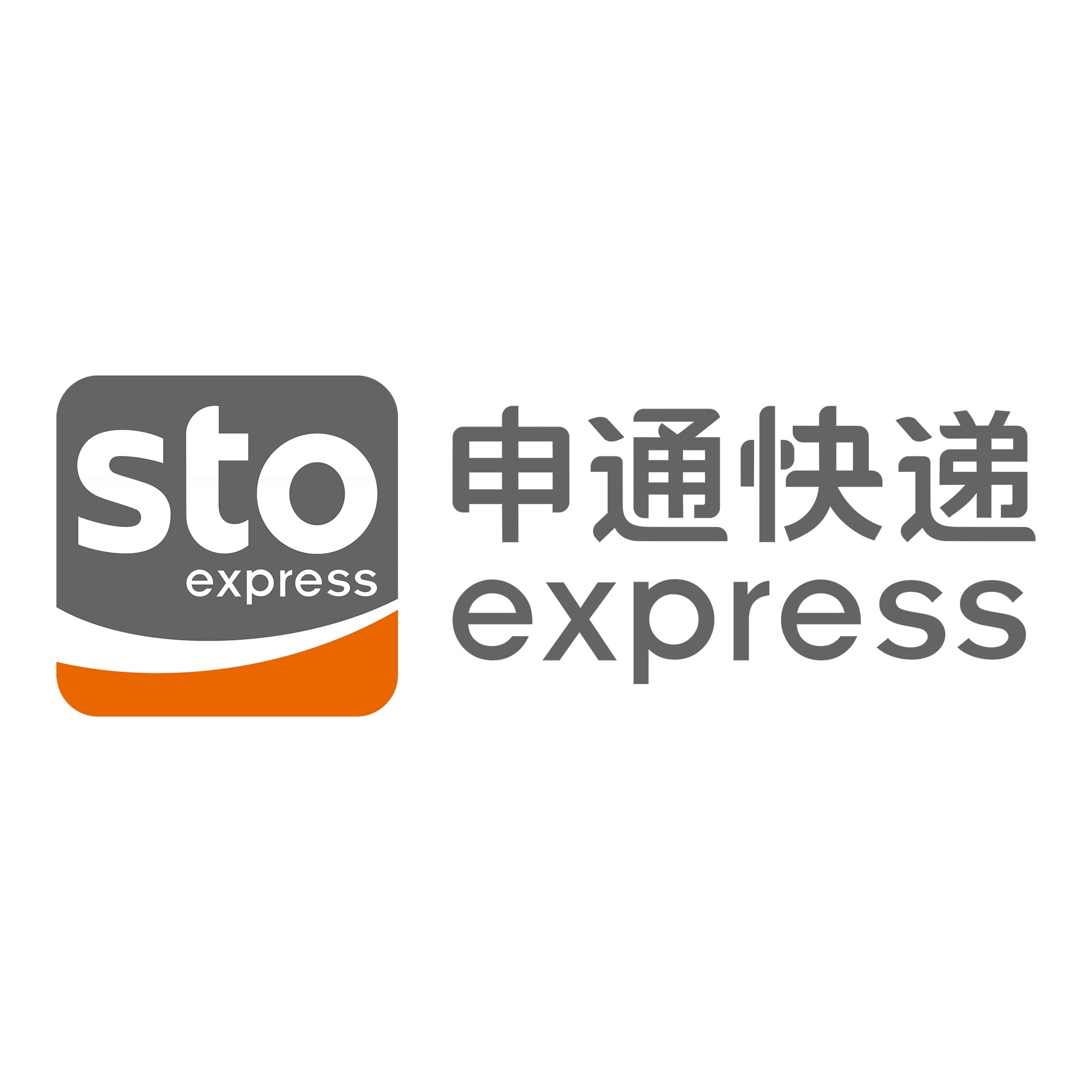 胶州申通快递
