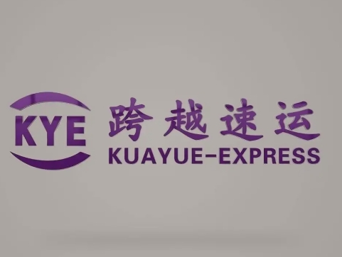 胶州跨越快递