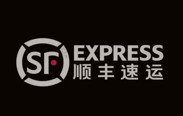 胶州顺丰快递