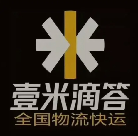 胶州壹米滴答